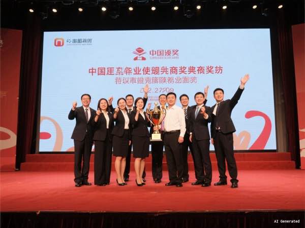 Comprehensive Growth - Jishi Yuan
